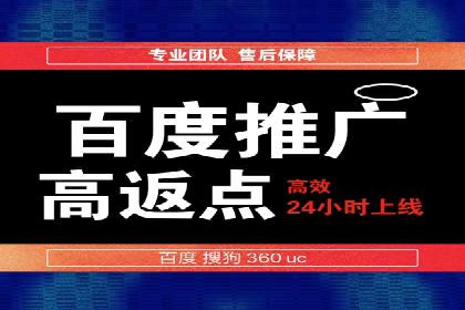 360信息流广告投放的优化与调整案例