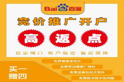 百度推广在餐饮外卖行业的创新实践