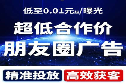 案例分析：信息流代理在社交媒体的运用