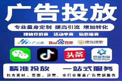 百度运营推广中的创意策略与执行